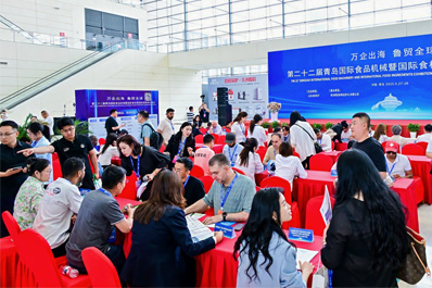 食品加工和包裝機械展覽會、包裝展、食品機械設備,青島食品機械展,藍博食品機械展,青島藍博國際會展有限公司,藍博會展